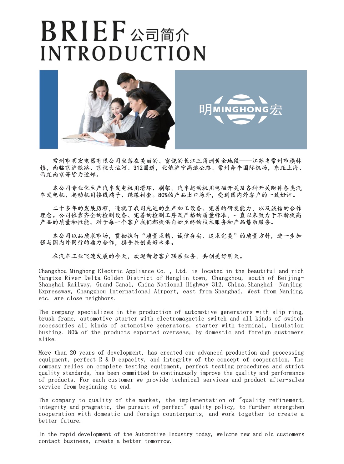 Catalog page 3