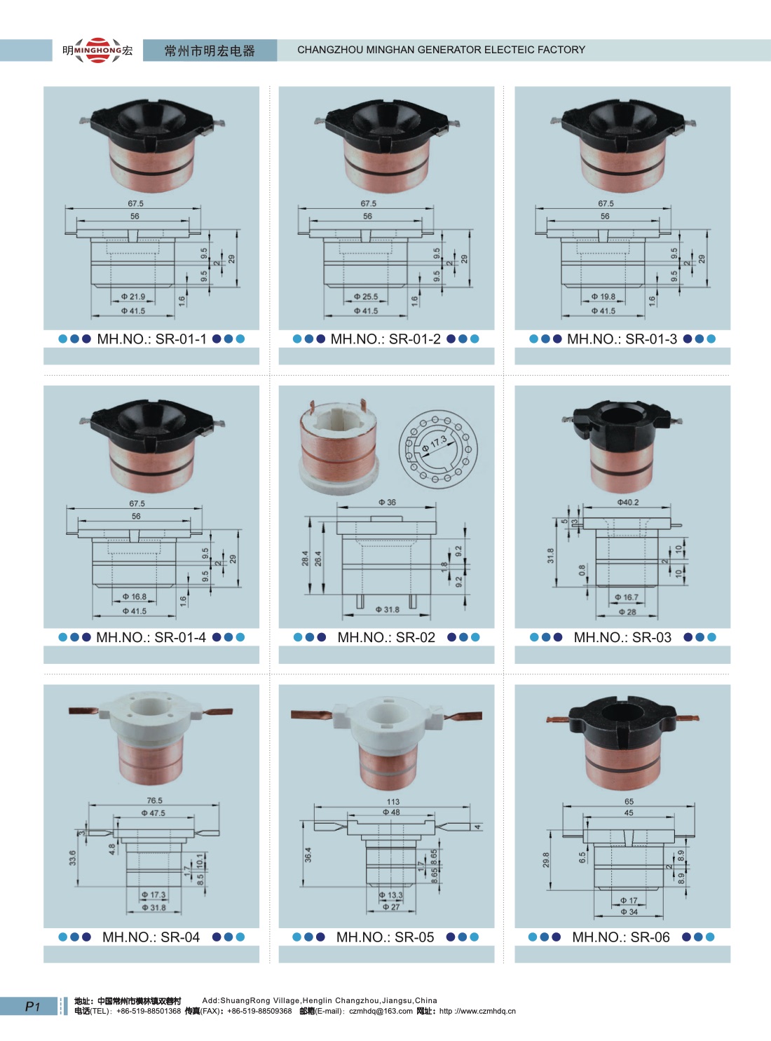 Catalog page 4