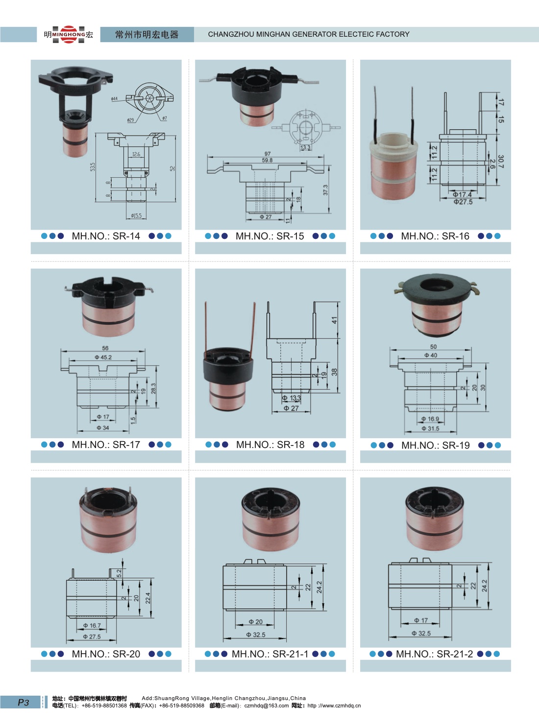 Catalog page 6