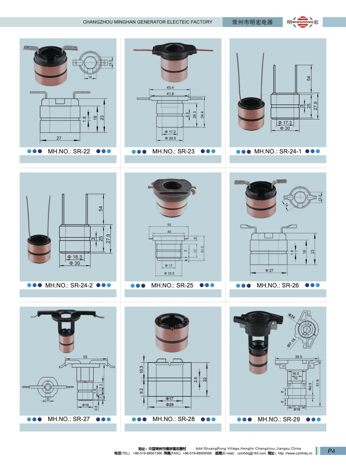 Catalog page 7