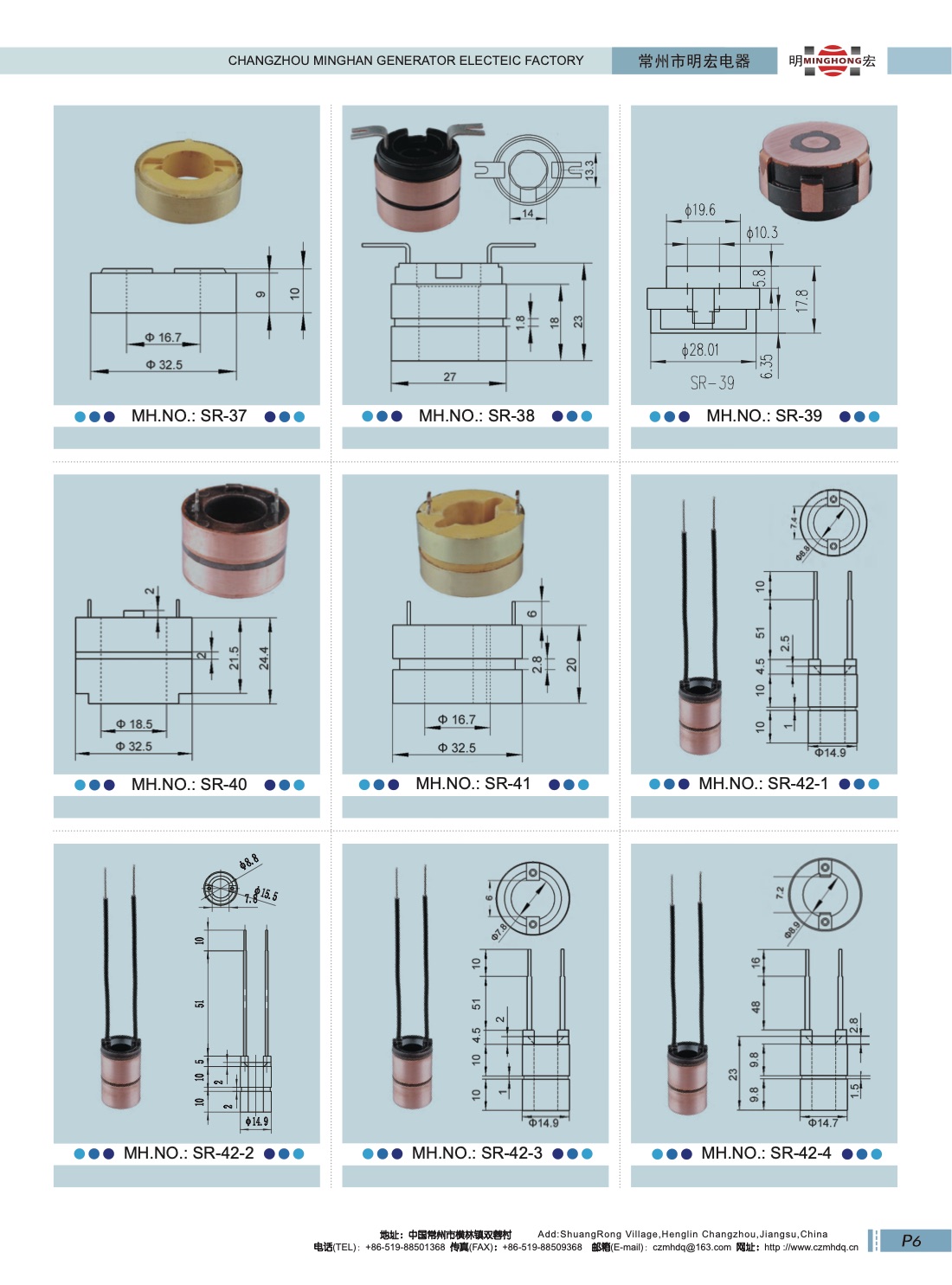 Catalog page 9
