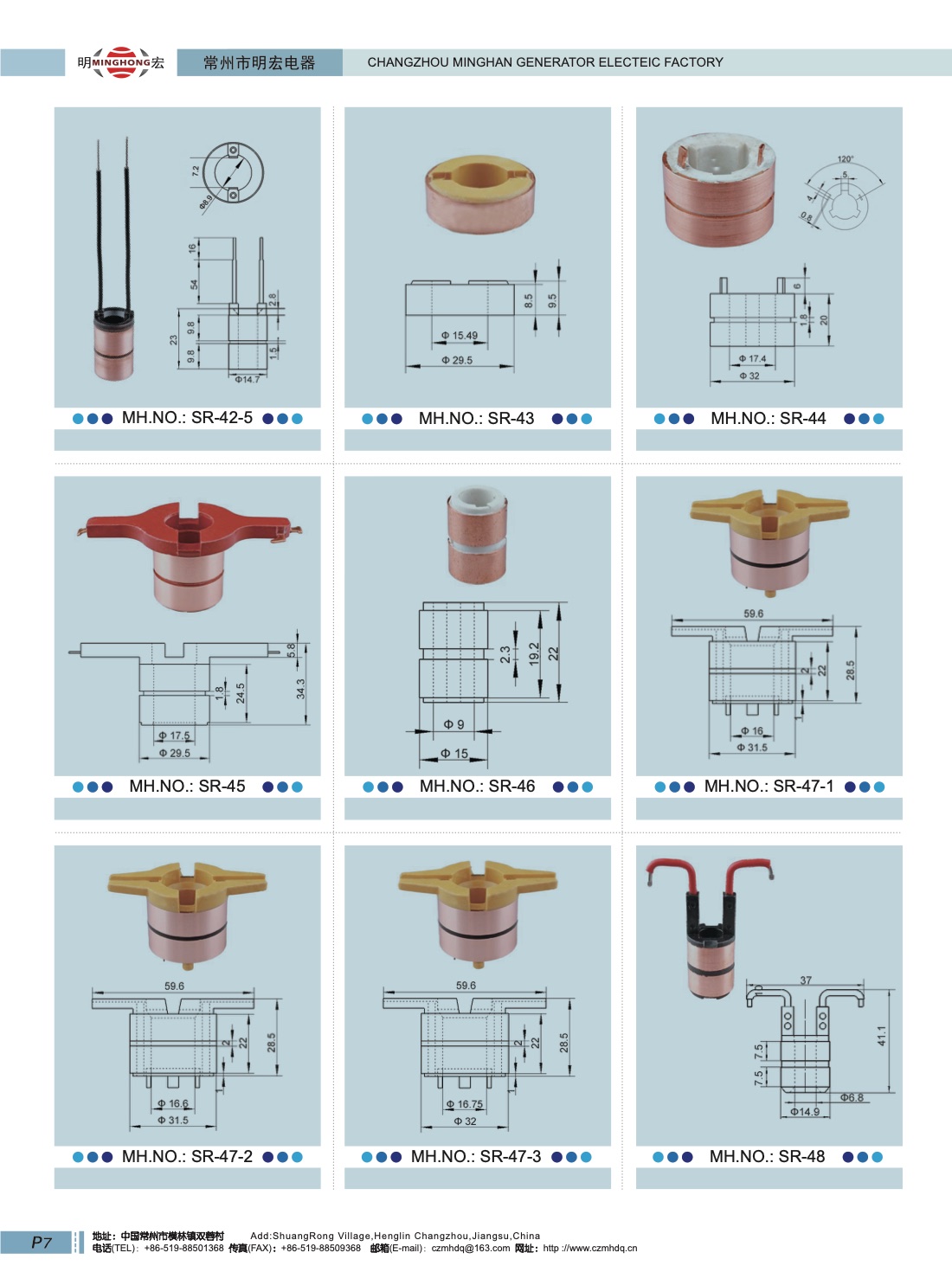 Catalog page 10