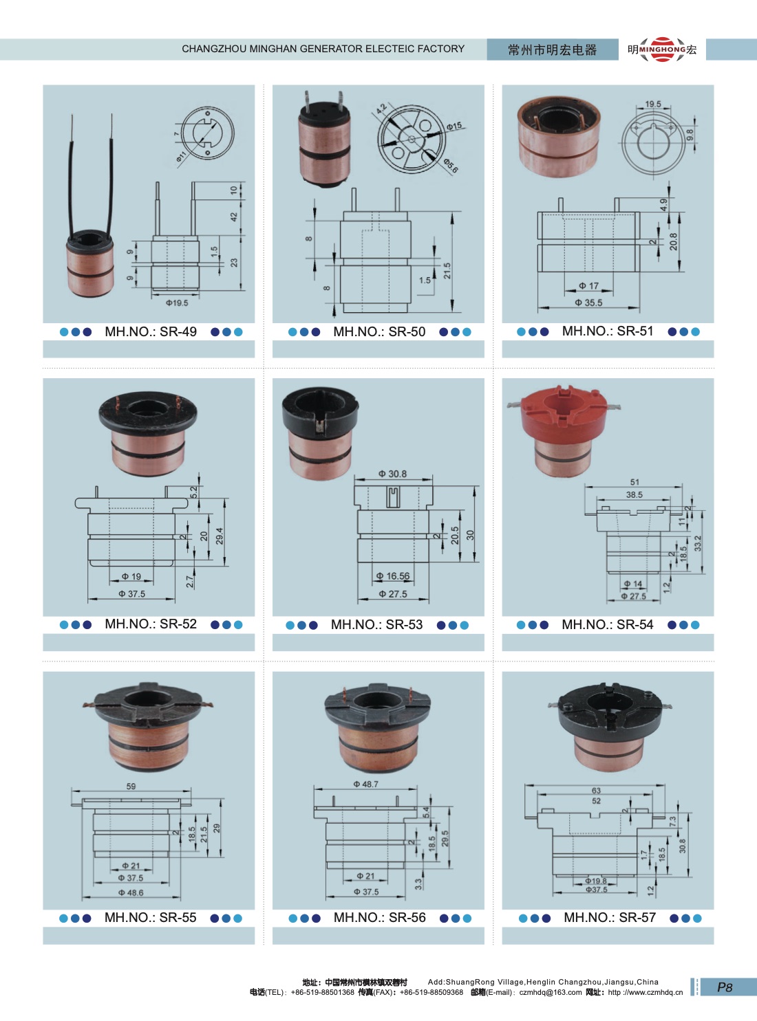 Catalog page 11