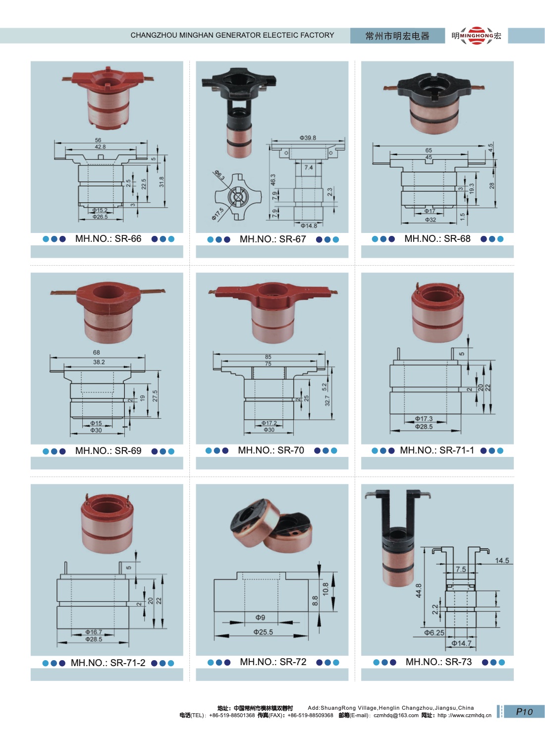 Catalog page 13