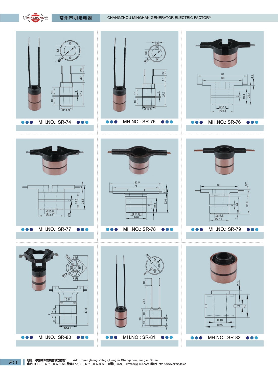 Catalog page 14