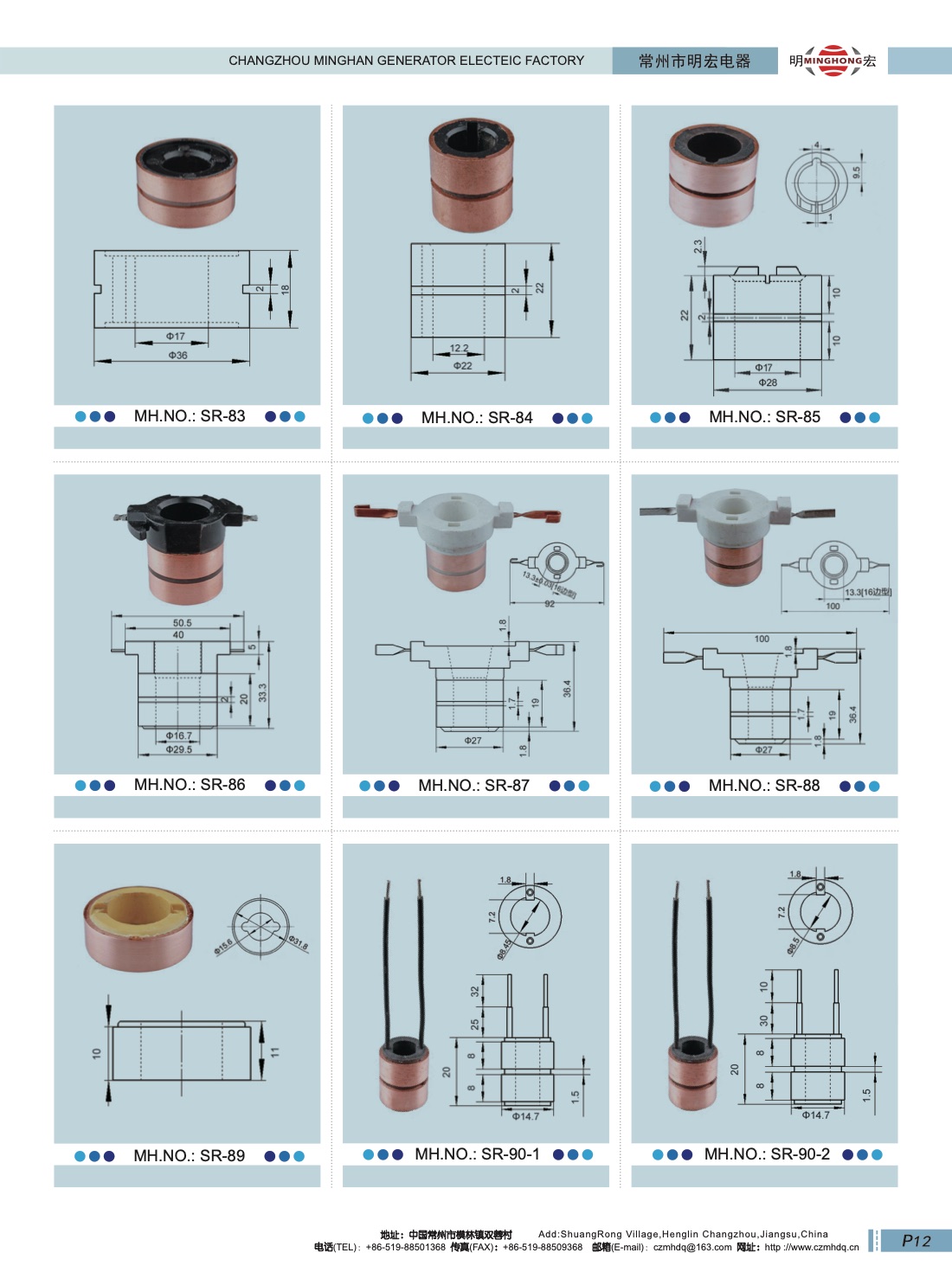 Catalog page 15