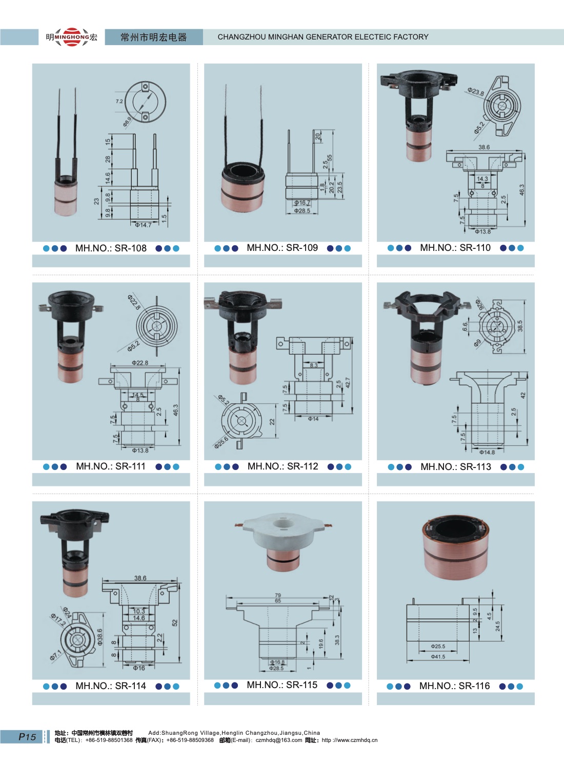 Catalog page 18