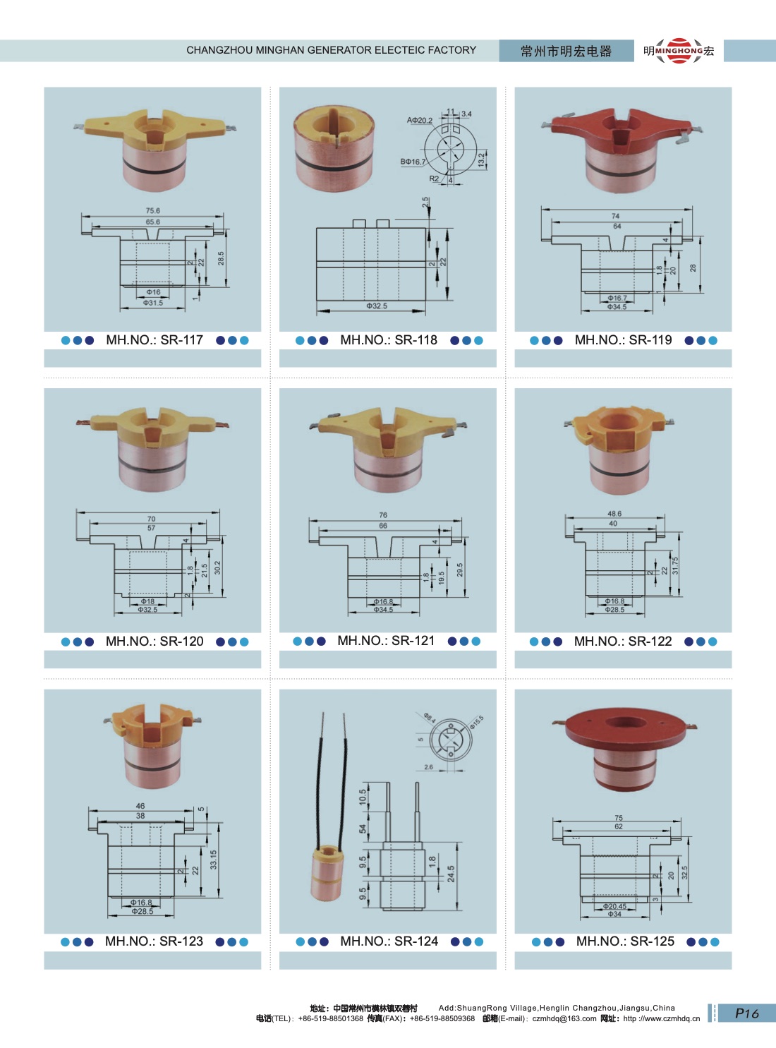 Catalog page 19