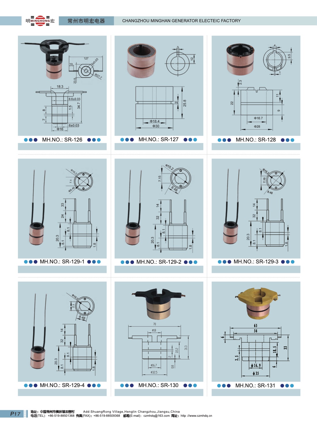 Catalog page 20