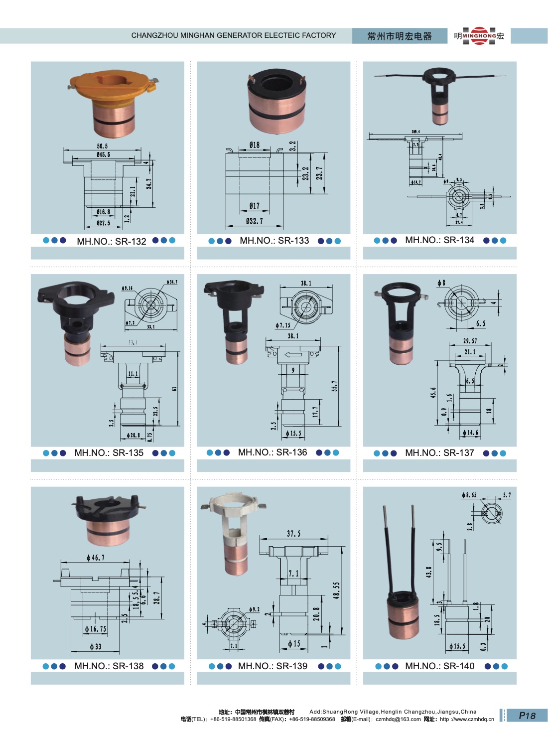 Catalog page 21