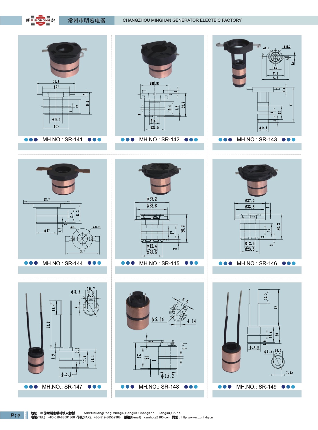 Catalog page 22