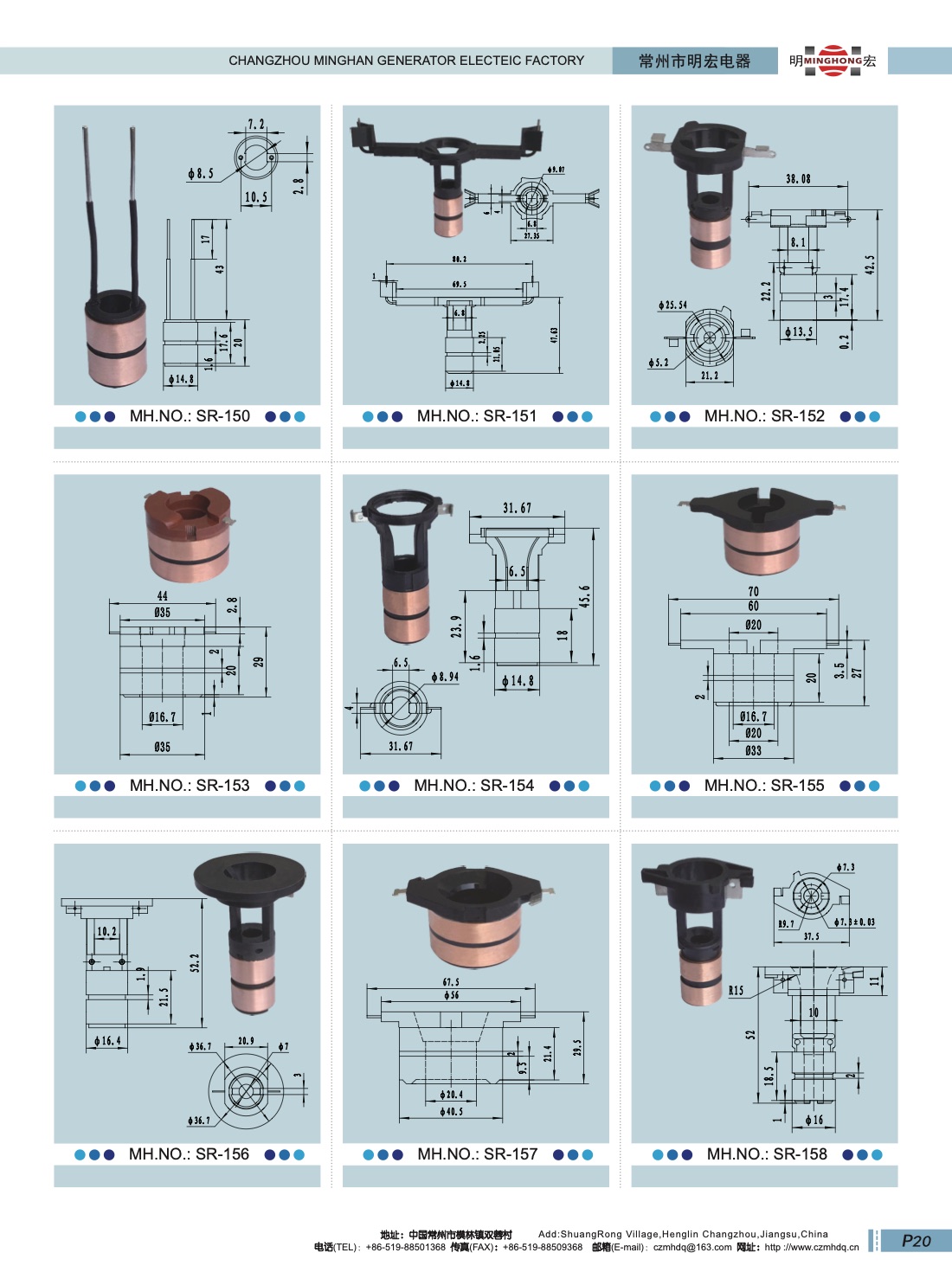Catalog page 23