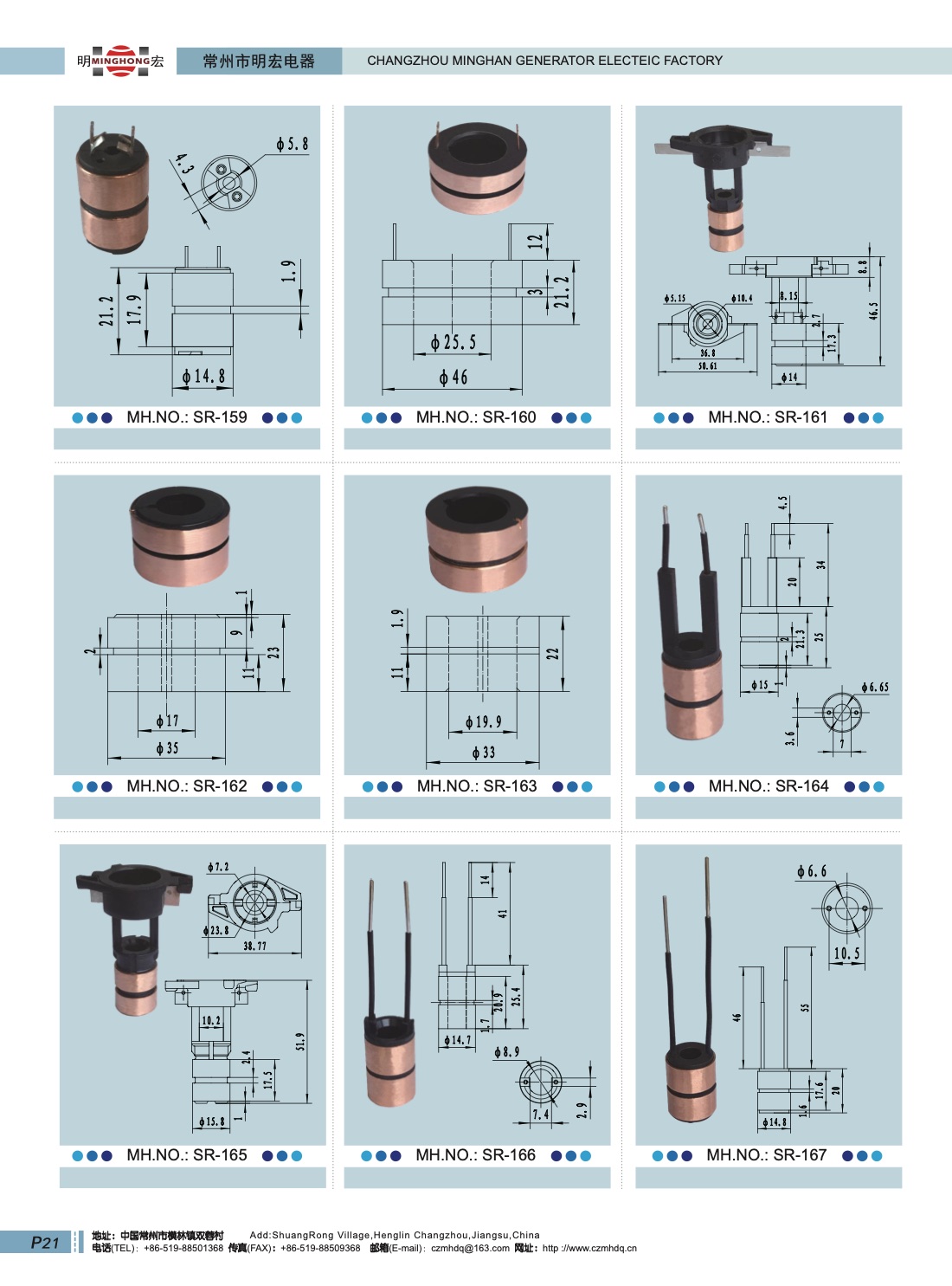 Catalog page 24