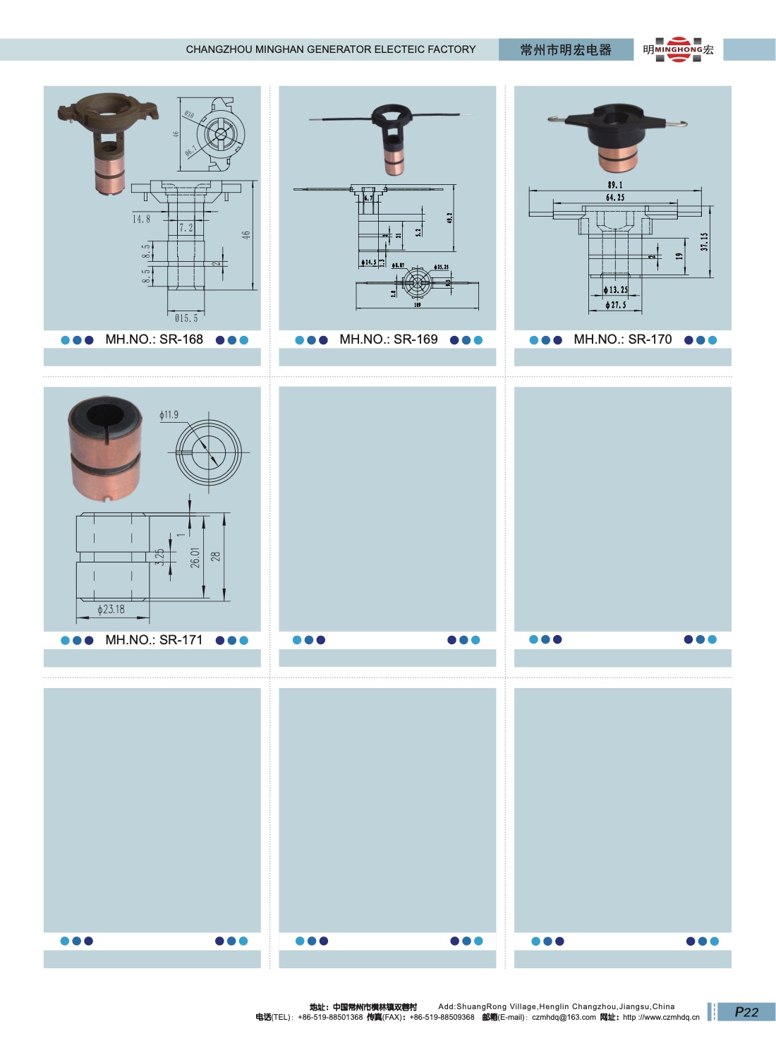 Catalog page 25