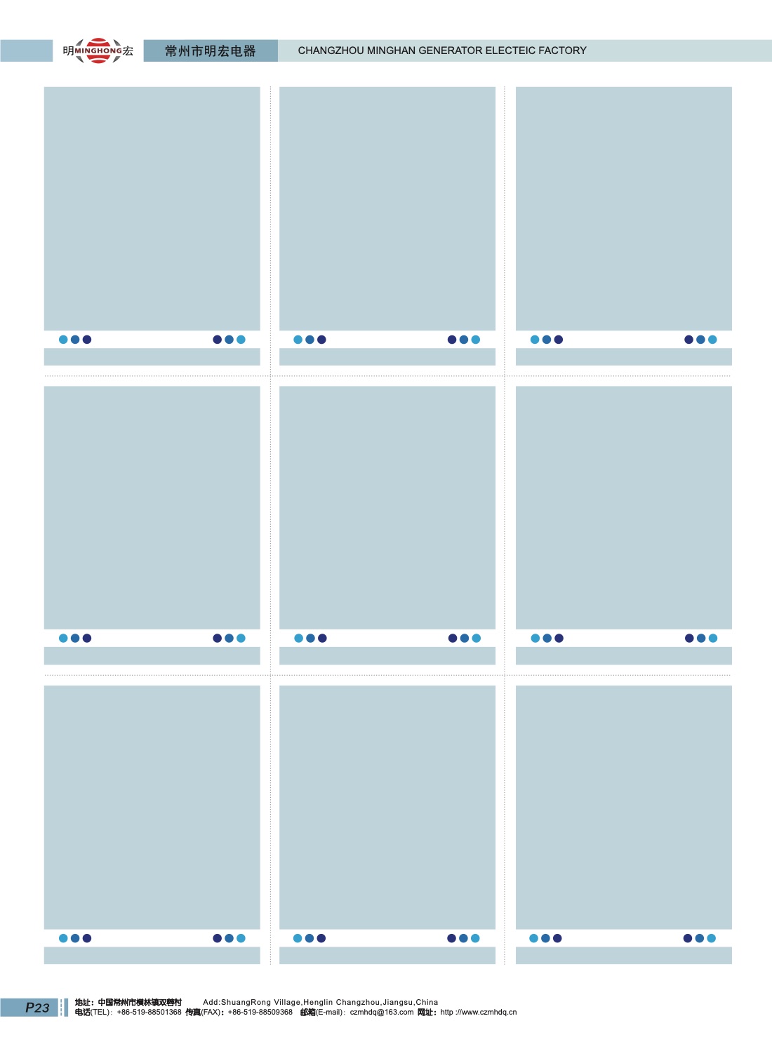 Catalog page 26