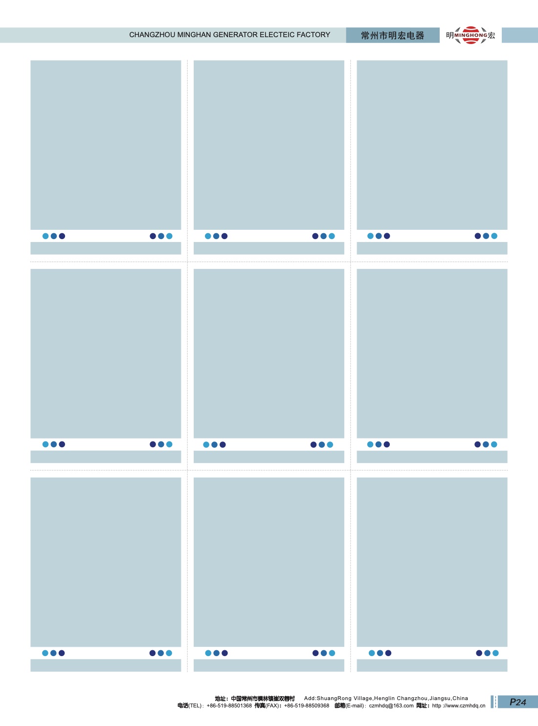 Catalog page 27