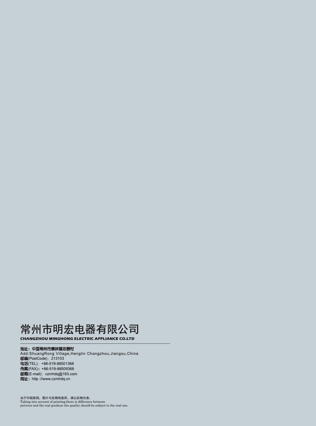 Catalog page 28